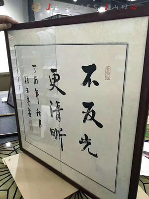 Il LCD visualizza il vetro laminato decorativo dell'AG 12mm AR