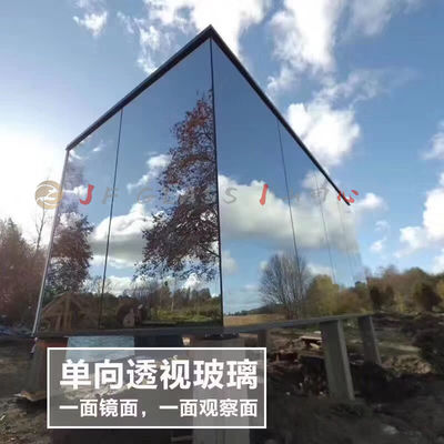 Specchio riflettente 8mm Stopsol di riduzione di calore un vetro di segretezza di modo
